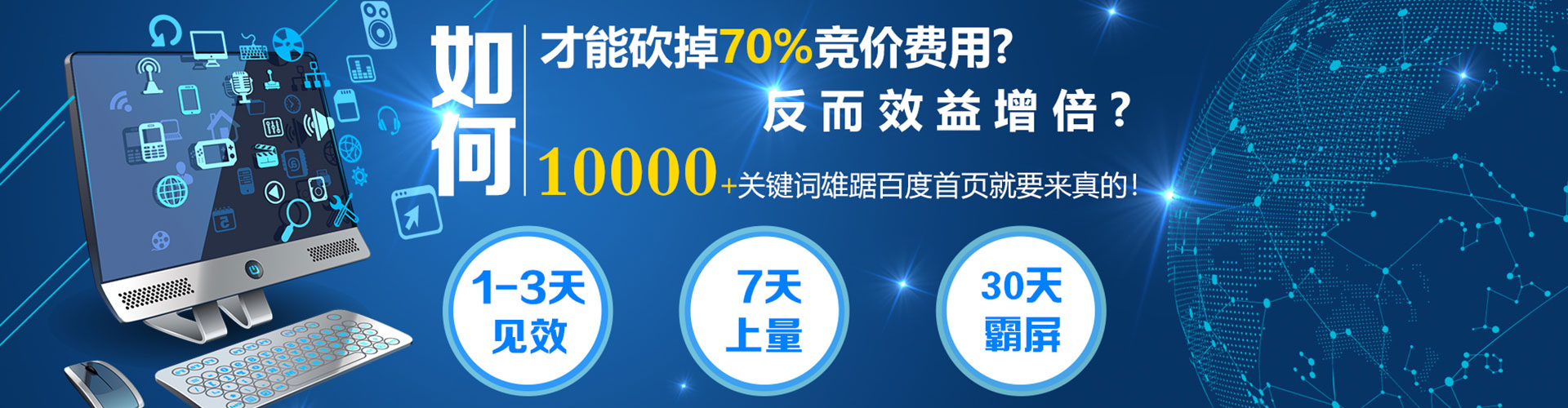 黎城sem运营