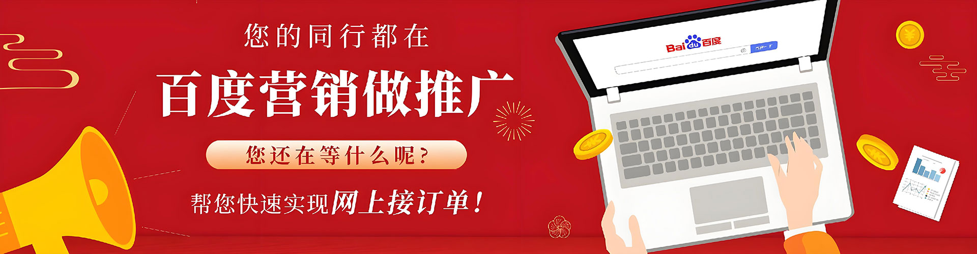 黎城信息流优化