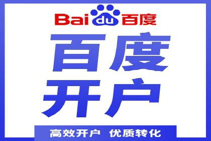 案例展示：SEM运营托管助力企业拓展市场