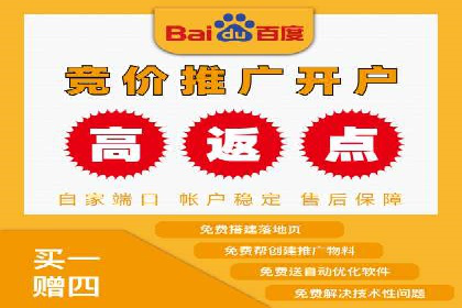 百度推广排名提升实战案例分享