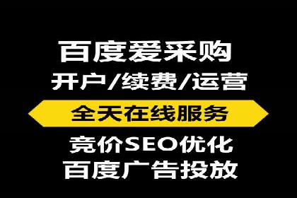 SEM托管代运营案例：优化效果显著