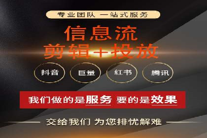 百度广告推广案例：效果转化提升
