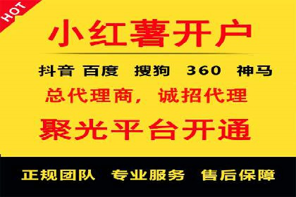SEM百度竞价案例：如何实现多渠道营销整合